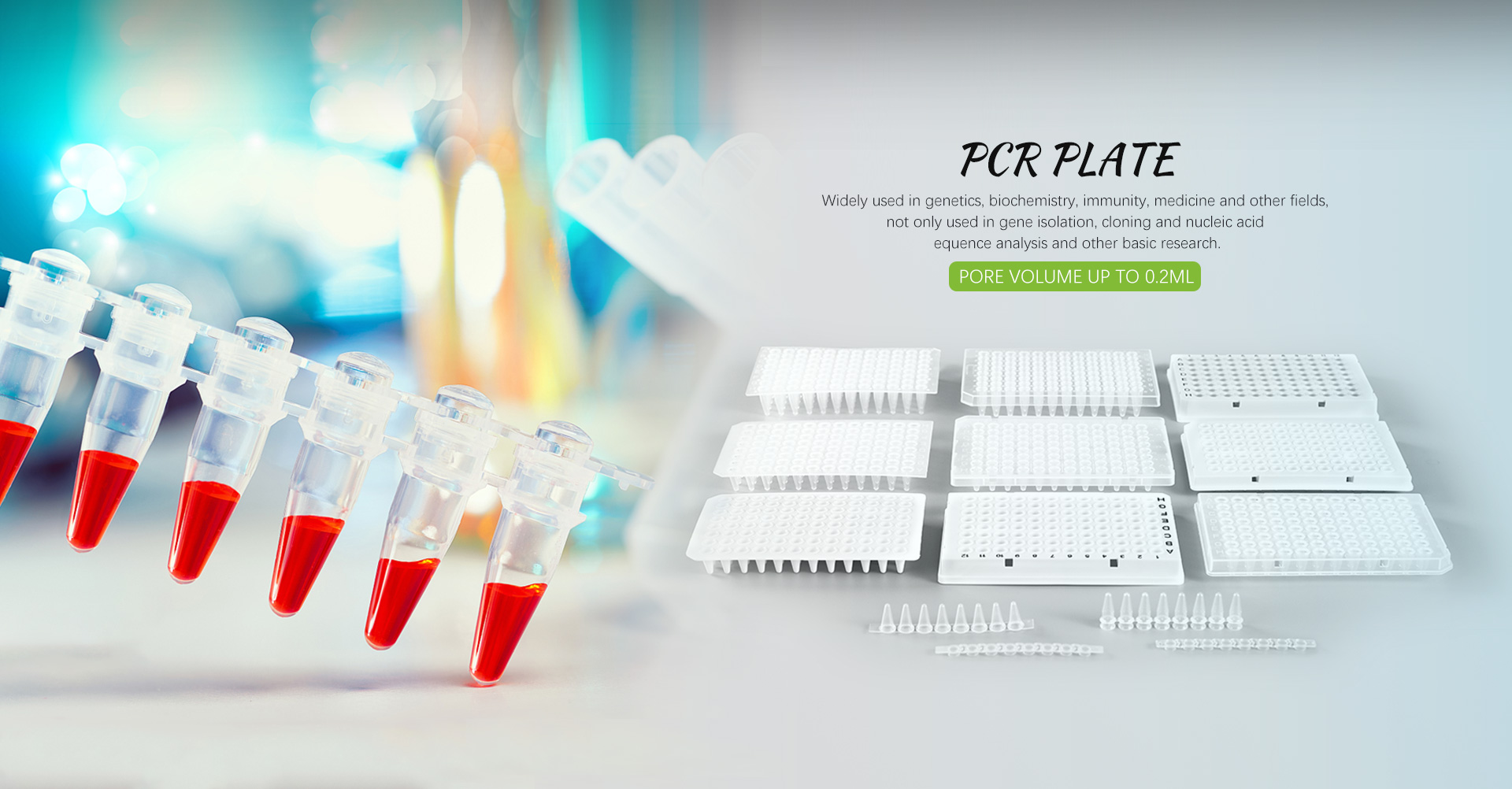 China PCR Consumables Manufacturers