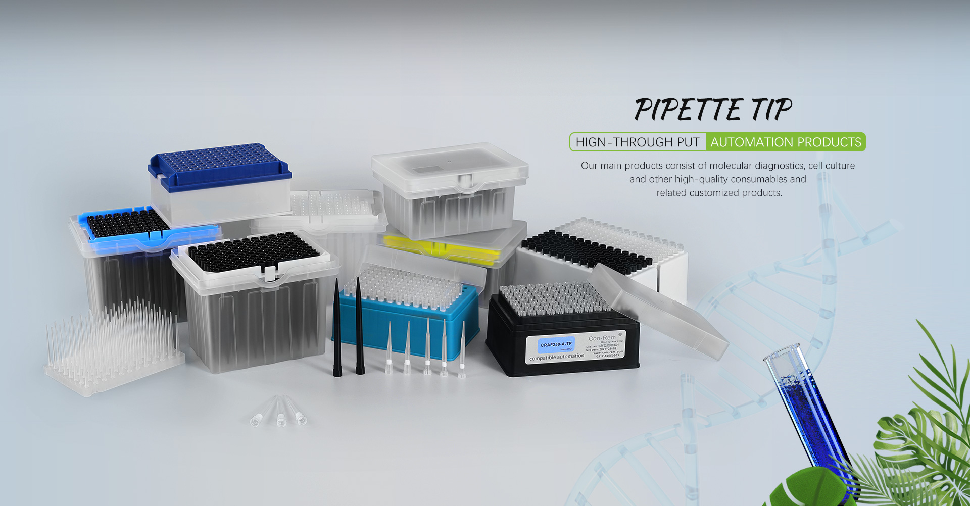 China Automated Pipette Tip Manufacturers and Suppliers